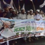 সিরাজগঞ্জে ৩,৯৭৬ পিচ ইয়াবা ট্যাবলেটসহ ১ জন মাদক ব্যবসায়ী গ্রেফতার