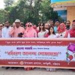 চিললমারীতে বর্ণাঢ্য আয়োজনে বাংলা নববর্ষ পালন