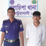 মাদরাসায় চাঁদা দাবি, প্রতিবাদে এলাকাবাসী ও শিক্ষকদের মানববন্ধন
