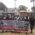 কমলগঞ্জে অবসরপ্রাপ্ত সশস্র বাহিনীর আয়োজনে ঈদ পুনর্মিলনী ও মতবিনিময় সভা