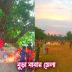 হরিপুরে ১৪৪ ধারা ভঙ্গের অভিযোগে চার জন গ্রেফতার 
