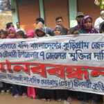 নিখোঁজের পর রেললাইনের পাশ থেকে মরদেহ উদ্ধার; উভয় পরিবারের অভিযোগ পরিকল্পিত হত্যা