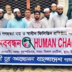 ফেনীর পরশুরামে ছাগল ও সেলাই মেশিন পেল দুস্থ ২৬ পরিবার।