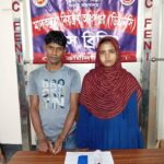 চায়না-বাংলাদেশ ফ্রেন্ডশিপ জেনারেল হাসপাতাল নির্মাণের দাবিতে হাটহাজারীতে স্মারকলিপি প্রদান সাংবাদিক ঐক্য পরিষদের 