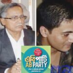 নওগাঁয় ছাত্রীকে ধর্ষণ মামলায় ২ জনের যাবজ্জীবন