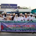 ফিলিস্তিনে ইহুদীদের বর্বরতার প্রতিবাদে ফেনীতে জামায়াতে ইসলামীর বিক্ষোভ।