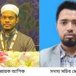 লালমনিরহাট অবরোধে হামলার অভিযোগে, পাটগ্রাম ওসিকে প্রত্যাহারের দাবি ।