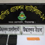 প্লাস্টিক পলিথিনের ব্যবহার পারিবারিক অবস্থান থেকে কমাতে হবে