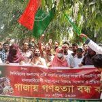 প্রধান শিক্ষকের দুর্নীতি,অনিয়ম ও স্বেচ্ছাচারিতায় বিদ্যালয়টি ধ্বংসের দ্বারপ্রান্তে 