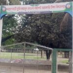 চিরিরবন্দর সাব-রেজিস্ট্রারের কার্যালয়ে দুর্নীতি দমন কমিশন (দুদক) এর অভিযান।