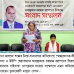 নওগাঁয় ফসলের মাঠ থেকে মৃতদেহ উদ্ধার 