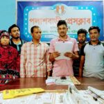 সিরাজগঞ্জে আ’লীগ সন্ত্রাসী কর্তৃক হত্যার প্রতিবাদ, সন্ত্রাসীদের গ্রেফতার ও দৃষ্টান্তমূলক শাস্তির দাবিতে জেলা বিএনপির স্মারকলিপি প্রদান।