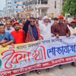 কর্ণফুলীতে ফ্যানের সাথে যুবকের আত্মহত্যা