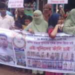 তাড়াশে পিকআপ ভ্যান চালকের গলকাটা লাশ উদ্ধার
