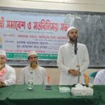 তাফসির মাহফিল নিয়ে বিএনপির দু’পক্ষের পাল্টাপাল্টি বিক্ষোভ : ভান্ডারিয়া পৌর বিএনপির আহবায়কের পদ স্থগিত