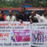গণহত্যাকারী দল আওয়ামী লীগের জন্য বৃথা মায়াকান্না করে লাভ নেই,আগামী ৪০ বছরেও তারা আর রাজনীতিতে ফিরে আসতে পারবে না- ইকবাল হাসান মাহমুদ টুকু।