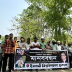 শ্যামনগরে উত্তরণের প্রকল্প অবহিতকরণ সভা