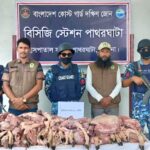 চিরিরবন্দরে বিএনপির প্রশিক্ষণ কর্মশালা অনুষ্ঠিত।