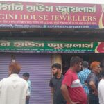 স্বাস্থ্য কমপ্লেক্সে নির্মাণে অনিয়মের অভিযোগে প্রকৌশলী ও ঠিকাদারের বিরুদ্ধে দুদকের মামলা