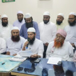 মাদক মামলার সাজাপ্রাপ্ত আসামি আটক।