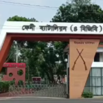 দৈনিক আমার দেশ পাঠক মেলা ফেনী কমিটির পরিচিতি সভার প্রস্তুতি বৈঠক।