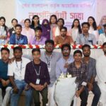 স্বাধীন ফিলিস্তিন রাষ্ট্র প্রতিষ্ঠার দাবীতে ফরিদগঞ্জে বিক্ষোভ ও সমাবেশ
