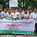 নওগাঁয় ফসলের মাঠ থেকে মৃতদেহ উদ্ধার 