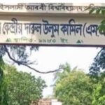 পশ্চিম সুন্দরবনে বিরল প্রজাতির কচ্ছপ অবমুক্ত 