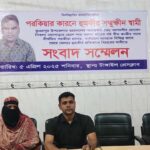 সাতক্ষীরায় মাছ ধরাকে কেন্দ্র করে ভাইয়ের ছুরিকাঘাতে ভাই নিহত