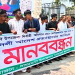 নওগাঁয় বর্ষবরণ ও আনন্দ শোভাযাত্রা