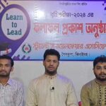 ফেনীর সমস্যা নিয়ে জেলা প্রশাসক কে স্মারক লিপি দিয়েছেন রাজনৈতিক দলের নেতৃবৃন্দ।
