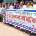 আন্তর্জাতিক মানবাধিকার আইনি সহায়তা প্রদানকারী সংস্থার ঝিনাইদহ জেলা কমিটি গঠন।