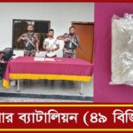 “শিক্ষকের বিরুদ্ধে যৌন হয়রানির অভিযোগে মানববন্ধন”