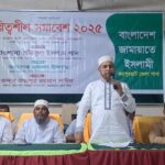 সিরাজগঞ্জে নানা আয়োজনে পালিত হল শহীদ প্রেসিডেন্ট জিয়াউর রহমানের ৪৪-তম শাহাদাৎ বার্ষিকী