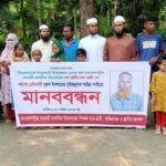 মহেশপুরে বিদ্যুৎস্পৃষ্টে শিশুর মৃত্যু