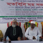 বেনাপোলে সরকারী রেলওয়ের জমি দখল করে ভবন নির্মানের অভিযোগ 