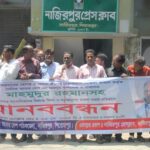 পাট ও পাটজাত পণ্যের ব্যবহার বৃদ্ধির লক্ষ্যে মতবিনিময় সভা।