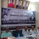 কচুয়ায় জিয়াউর রহমানের ৪৪ তম শাহাদতবার্ষিকী পালিত