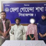 মিথ্যা ও ভিত্তিহীন মামলার প্রতিবাদে বিএনপি নেতার সংবাদ সম্মেলন