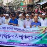 চট্টগ্রামের রেডিসনে চলছে জমজমাট ঈদুল আজহা ফেস্ট