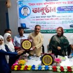 সবুজ সংহতি শ্যামনগর পৌরসভা কমিটি গঠিত
