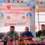 চীনের দেয়া উপহারের হাসপাতাল দেবীগঞ্জে স্থাপনের দাবিতে মানববন্ধন 