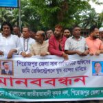 সিরাজগঞ্জে হোটেল কর্মচারী আরাফাত হত্যাকান্ডের ঘটনায় ২জন গ্রেপ্তার