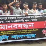 ব্রাহ্মণবাড়িয়ার নবীনগর উপজেলা ও পৌর যুবদলের রাজনৈতিক অধিকার প্রতিষ্ঠার সমাবেশ সফল করার লক্ষ্যে প্রস্তুতি সভা অনুষ্ঠিত। 