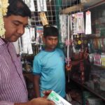 ঝিনাইদহ কালীগঞ্জে রায়গ্রাম ইউনিয়ন পরিষদের বাজেট ঘোষণা