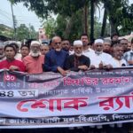 রাজবাড়ীর পাংশায় ১৩ বছরের স্কুলছাত্র নিখোঁজ, ১০ দিনেও মেলেনি সন্ধান