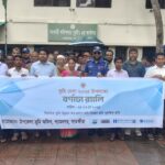 রাজবাড়ীতে পদ্মার চরে ১৯ টি বাড়িতে হামলা-ভাংচুর-লুটপাট ও অগ্নিসংযোগের অভিযোগ