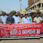 আন্তর্জাতিক শ্রমিক দিবস উপলক্ষ্যে নগর শ্রমিক কল্যাণের বিশাল শ্রমিক সমাবেশ ও র‌্যালি