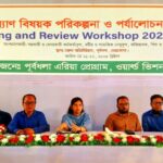 ঝিনাইদহ সীমান্ত দিয়ে অবৈধ অনুপ্রবেশের অভিযোগে আটক ২০