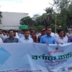 চিরিরবন্দরে তিন দিনব্যাপী ভূমি মেলা শুরু